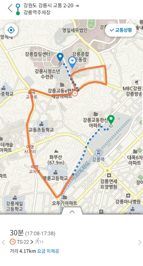 길찾기 앱 'AR웨이즈(Ways)' 일반구역 실행화면<직접캡처>